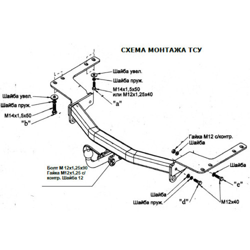 3032-A ORIS Фаркоп на Toyota Land Cruiser 100 VX 1998-2007, Lexus LX470 2003-2007 без выреза в бампере. Тип шара: A. Нагрузки: 1500/100 кг, масса фаркопа 20 кг (без электрики в комплекте)
