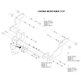 3964-A ORIS Фаркоп на Ford Tourneo Connect 2002-2014, Ford Transit Connect 2002-2014 без выреза в бампере. Тип шара: A. Нагрузки: 1200/50 кг, масса фаркопа 19,7 кг (без электрики в ко
