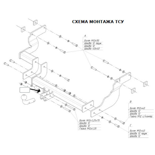 3964-A ORIS Фаркоп на Ford Tourneo Connect 2002-2014, Ford Transit Connect 2002-2014 без выреза в бампере. Тип шара: A. Нагрузки: 1200/50 кг, масса фаркопа 19,7 кг (без электрики в комплекте)