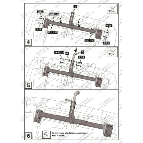 F.4011.001 BERG Фаркоп на Mitsubishi Pajero IV 2007-2020, Mitsubishi Pajero III 2000-2007 без снятия и подрезки бампера. Тип шара: A. Нагрузки: 2000/75 кг, масса фаркопа 24 кг (без электрики в комплекте)