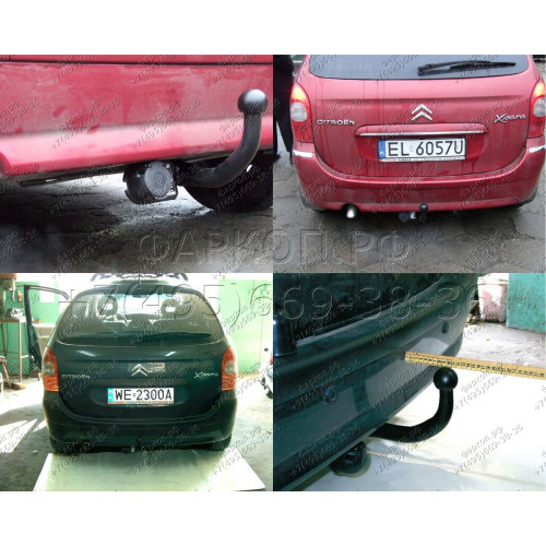 C.014 IMIOLA Фаркоп Citroen Xsara Picasso 1999-2006. Тип шара: A. Нагрузки: 1300/80 кг (без электрики в комплекте)