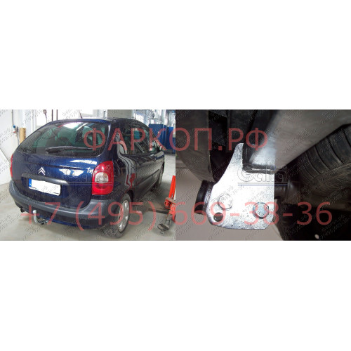C047C GALIA Полностью оцинкованный фаркоп на Citroen Xsara Picasso 2000-2010. Особенности: с 2006- необходим блок согласования. Тип шара: C (горизонтальный съемный). Установка без снятия и выреза бампера. Нагрузки: 1300/80 кг, масса фаркопа 15,37 кг