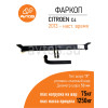 CN 01 AVTOS Фаркоп на Citroen C4 седан 2013-2022 без подрезки бампера. Тип шара: A. Нагрузки: 1250/75 кг, масса фаркопа 13 кг (без электрики в комплекте)