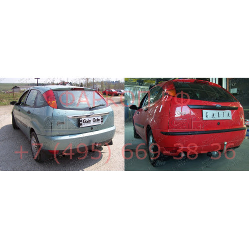 F051C GALIA Полностью оцинкованный фаркоп на Ford Focus I хетчбек 3/5 дверей 1998-2004. Тип шара: C (горизонтальный съемный). Невидимый вырез бампера. Нагрузки: 1400/75 кг, масса фаркопа 15,6 кг