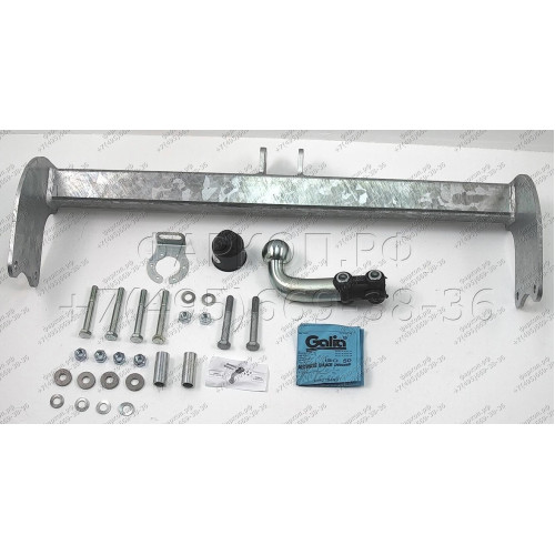 F116A GALIA Полностью оцинкованный фаркоп на Ford Transit шасси 2000-2014. Тип шара: A. Установка без выреза бампера. Нагрузки: 3000/120 кг, масса фаркопа 14,82 кг
