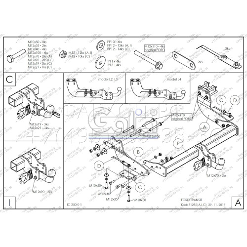 F125A GALIA Полностью оцинкованный фаркоп на Ford Tourneo 2013-, Ford Transit 2013-. Тип шара: A. Установка без снятия и выреза бампера. Нагрузки: 3500/140 кг, масса фаркопа 20,02 кг