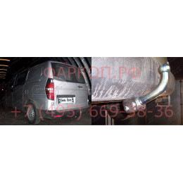 H077A GALIA Полностью оцинкованный фаркоп на Hyundai Starex 2008-2018, 2018-2023, Hyundai H1 2008-2018, 2018-2023. Тип шара: A. Установка без снятия и выреза бампера. Нагрузки: 23