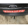 F101-A Лидер-плюс ТСУ для Ford Focus 2 хетчбек 2004-2011, Ford Focus 3 хетбчек 2011-2018 без выреза бампера. Нагрузки: 1100/75 кг, масса фаркопа 13,46 кг (без электрики в комплекте)