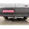 F125A GALIA Полностью оцинкованный фаркоп на Ford Tourneo 2013-, Ford Transit 2013-. Тип шара: A. Установка без снятия и выреза бампера. Нагрузки: 3500/140 кг, масса фаркопа 20,02 кг