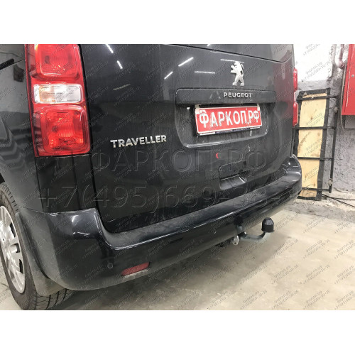 C070A GALIA Полностью оцинкованный фаркоп на Chevrolet Aveo хетчбек 2011-2015. Подрозетник убирается за бампер. Тип шара: A. Невидимый вырез бампера. Нагрузки: 1200/50 кг, масса фаркопа 13,82 кг