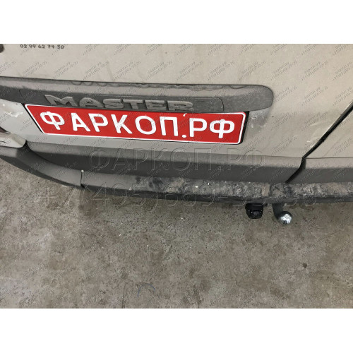 O060A GALIA Полностью оцинкованный фаркоп на Renault Master 2010-, Opel Movano B 2010-2021, Nissan NV400 2011-2021, Nissan Interstar 2022- фургон без ступеньки, передний привод, кроме двухскатных авто. Тип шара: A. Установка без снятия и выреза бампера. Н
