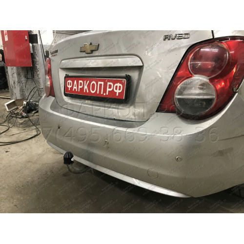 C063A GALIA Полностью оцинкованный фаркоп на Chevrolet Aveo седан 2012-2015. Подрозетник убирается за бампер. Тип шара: A. Без выреза бампера. Нагрузки: 1100/50 кг, масса фаркопа 13,42 кг