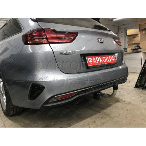 H100C GALIA Полностью оцинкованный фаркоп на Kia Ceed универсал, в т.ч. дизель, в т.ч. GT-Line, в т.ч. hybrid 2018-, Hyundai i30 универсал, в т.ч. дизель, в т.ч. GT-Line, в т.ч. hybrid 2017-. Тип шара: C (горизонтальный съемный). Установка без снятия и вы