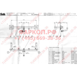 K018C GALIA Полностью оцинкованный фаркоп на Kia Carnival 1999-2006. Тип шара: C (горизонтальный съемный). Невидимый вырез бампера. Нагрузки: 2000/80 кг, масса ф