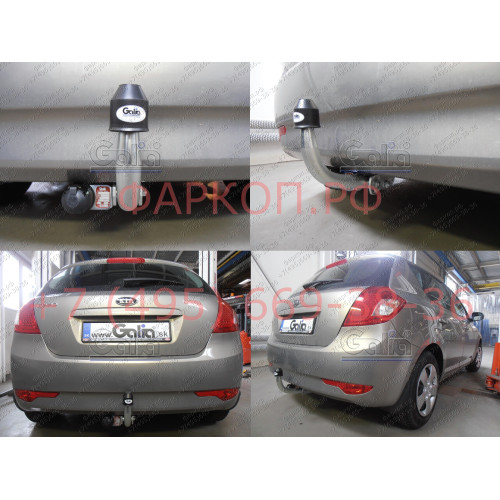 K029A GALIA Полностью оцинкованный фаркоп на Hyundai i30 хетчбек FD 2007-2010, Kia Ceed хетчбек 2006-2012, в т.ч. Kia Pro-Ceed. Тип шара: A. Невидимый вырез бампера. Нагрузки: 1500/75 кг, масса фаркопа 15,52 кг