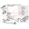N103-FC Лидер-плюс ТСУ для Nissan X-Trail T31 2007-2014 без выреза бампера. Нагрузки: 1200/50 кг, масса фаркопа 23,22 кг (без электрики в комплекте)