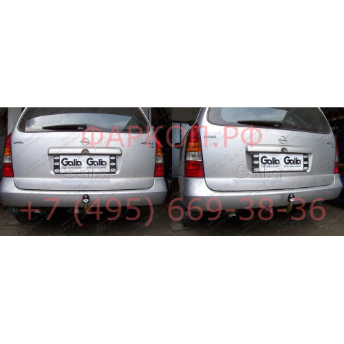 O009A GALIA Полностью оцинкованный фаркоп на Opel Astra G универсал 1998-2004. Тип шара: A. Установка без снятия и выреза бампера. Нагрузки: 1500/75 кг, масса фаркопа 16,82 кг