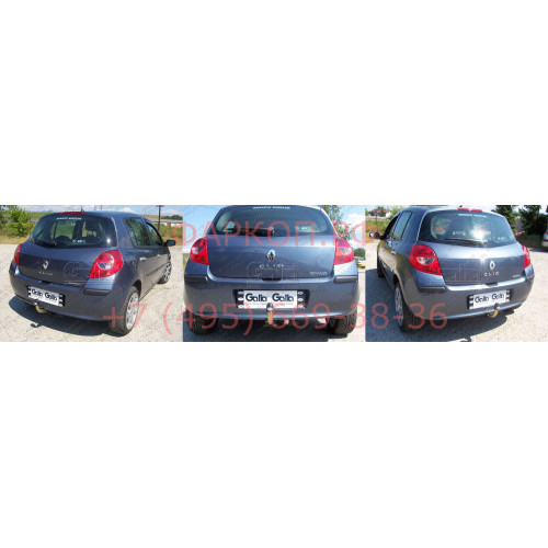 R080A GALIA Полностью оцинкованный фаркоп на Renault Clio хетчбек 5 дверей 2005-2012 установка без снятия и выреза бампера, Renault Clio IV хетчбек 5 дверей 2012-2019 невидимый вырез бампера. Тип шара: A. Нагрузки: 1300/75 кг, масса фаркопа 13,32 кг
