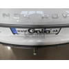 R093A GALIA Полностью оцинкованный фаркоп на Land Rover Range Rover Evoque 2011-2019. Тип шара: A. Невидимый вырез бампера. Нагрузки: 2000/125 кг, масса фаркопа 14,72 кг