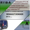 R118-A Лидер-плюс ТСУ для Renault Dokker 2017-2021 без снятия и выреза бампера. Нагрузки: 1200/75 кг, масса фаркопа 14,18 кг (без электрики в комплекте)