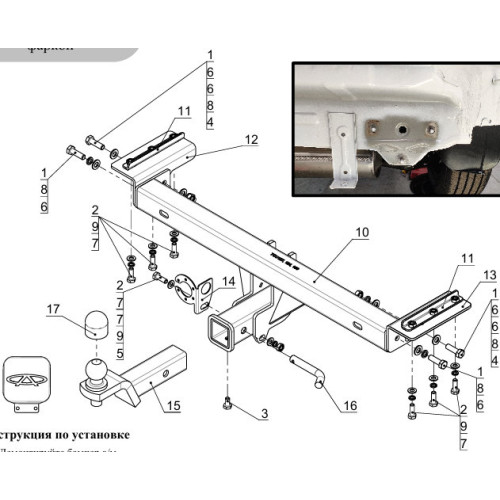 TCU00162 ТСС Фаркоп на Chery Tiggo 7 Pro 2020-2024, Xcite X-Cross 7 2024- без подрезки бампера. Тип шара: E (шаровый узел под американский квадрат). Нагрузки: 1250/75 кг