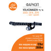 VW 36B AVTOS Фаркоп на Volkswagen Transporter/Caravelle/Multivan T5 фургон, микроавтобус 2003-2015, Volkswagen Transporter/Caravelle/Multivan T6 фургон, микроавтобус 2015-2024, в т.ч. авто с парктроником. Установка без подрезки бампера. Тип шара: E. Нагру