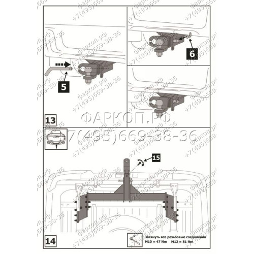 F.4014.001 BERG Фаркоп на Mitsubishi L200 2015-2019, 2019-2023, FIAT Fullback 2016-2019 без подрезки бампера. Тип шара: E. Нагрузки: 3500/120 кг, масса фаркопа 32,2 кг (без электрики в комплекте)
