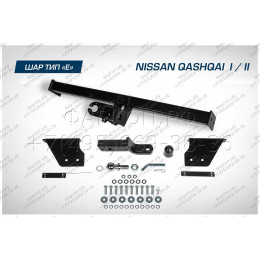 F.4111.002 BERG Фаркоп на Nissan Qashqai 2006-2014, 2014-2022. Требуется подрезка бампера. Тип шара: E. Нагрузки: 1500/75 кг, масса фаркопа 18,4 кг (без электрики в комплек