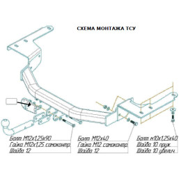 3041-A ORIS Фаркоп на Lexus RX 2003-2009, Toyota Highlander 2003-2009 без выреза в бампере. Тип шара: A. Нагрузки: 1500/75 кг, масса фаркопа 19,6 кг (без электрики в комплекте)