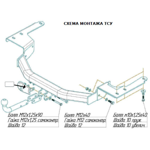 3041-A ORIS Фаркоп на Lexus RX 2003-2009, Toyota Highlander 2003-2009 без выреза в бампере. Тип шара: A. Нагрузки: 1500/75 кг, масса фаркопа 19,6 кг (без электрики в комплекте)