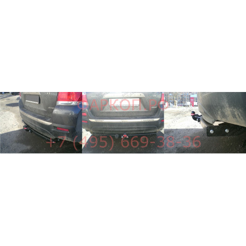 3074-F ORIS Фаркоп на Toyota Highlander 2010-2014. Необходима подрезка бампера. Тип шара: F. Нагрузки: 1500/75 кг, масса фаркопа 22,2 кг (без электрики в комплекте)