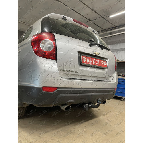 5252-A ORIS Фаркоп на Chevrolet Captiva 2006-2013. Необходима подрезка бампера. Тип шара: A. Нагрузки: 1500/75 кг, масса фаркопа 15,5 кг (без электрики в комплекте)