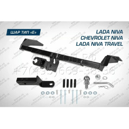 F.6016.002 BERG Фаркоп на Lada Niva Travel 2021-, Chevrolet Niva 2002-2020, Lada Niva 2020-2021 без снятия и подрезки бампера. Требуется сверление кузова. Подходит для авто с ГБО.