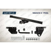 F.4113.002 BERG Фаркоп на Nissan X-Trail T32 2015-2022 без подрезки бампера. Тип шара: A. Нагрузки: 1500/75 кг, масса фаркопа 23 кг (без электрики в комплекте)