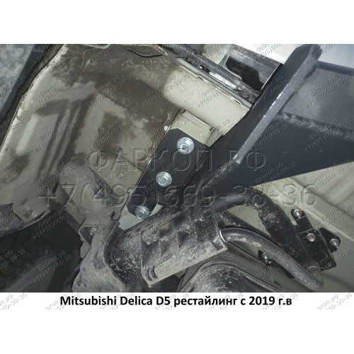 H.M20.E HALTY Фаркоп на Mitsubishi Delica D5 2007-2019, 2019- (кроме Urban Gear) без подрезки бампера. Тип шара: E. Нагрузки: 750/75 кг, масса фаркопа 15,9 кг