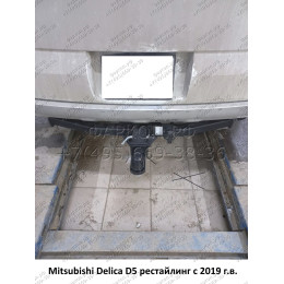 H.M20.E HALTY Фаркоп на Mitsubishi Delica D5 2007-2019, 2019- (кроме Urban Gear) без подрезки бампера. Тип шара: E. Нагрузки: 750/75 кг, масса фаркопа 15,9 кг