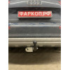 A105-A Лидер-плюс ТСУ для Audi Q7 2015-. Требуется подрезка бампера. Нагрузки: 1500/75 кг, масса фаркопа 20,4 кг (без электрики в комплекте)