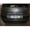 C068A GALIA Полностью оцинкованный фаркоп на Citroen C4 SpaceTourer 2018-, Citroen Grand C4 SpaceTourer 2018-, Citroen C4 Picasso 2013-2018, Citroen C4 Grand Picasso 2013-2018, Peugeot 308 хетчбек 3/5 дверей 2013-2021, Peugeot 308 универсал, кроме GT Line