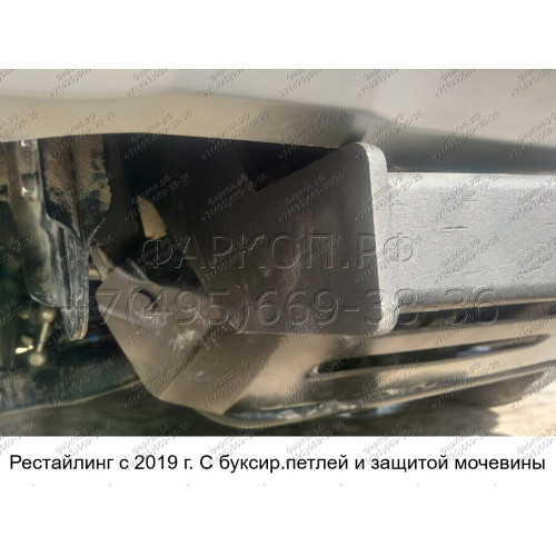 H.M20.E HALTY Фаркоп на Mitsubishi Delica D5 2007-2019, 2019- (кроме Urban Gear) без подрезки бампера. Тип шара: E. Нагрузки: 750/75 кг, масса фаркопа 15,9 кг