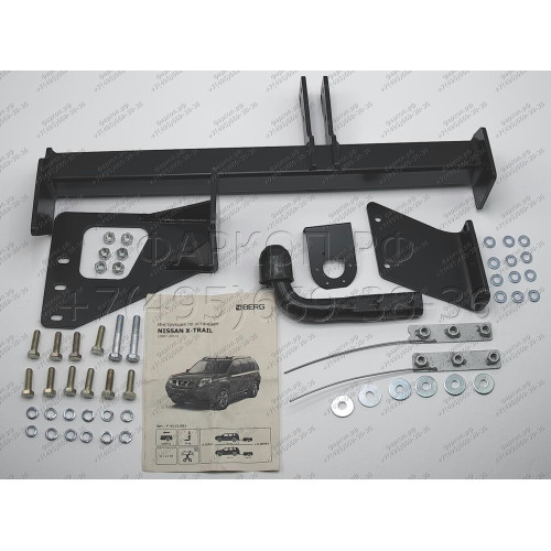 F.4112.001 BERG Фаркоп на Nissan X-Trail T31 2007-2015 без подрезки бампера. Тип шара: A. Нагрузки: 1500/75 кг, масса фаркопа 9,5 кг (без электрики в комплекте)