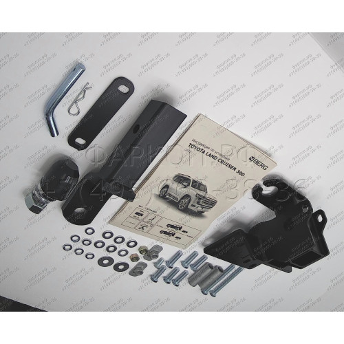 F.5716.001 BERG Фаркоп на Toyota Land Cruiser 300 2021-. Требуется подрезка бампера. Тип шара: E. Нагрузки: 2500/120 кг, масса фаркопа 10,5 кг (без электрики в комплекте)