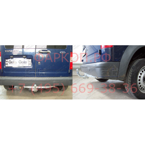 F083A GALIA Полностью оцинкованный фаркоп на Ford Tourneo Connect 2002-2014, Transit Connect 2002-2014. Тип шара: A. Установка без снятия и выреза бампера. Нагрузки: 1200/75 кг, масса фаркопа 15,02 кг