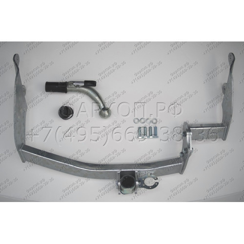 F083C GALIA Полностью оцинкованный фаркоп на Ford Tourneo Connect 2002-2014, Transit Connect 2002-2014. Тип шара: C (горизонтальный съемный). Установка без снятия и выреза бампера. Нагрузки: 1200/75 кг, масса фаркопа 16,37 кг