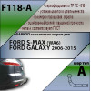 F118-A Лидер-плюс ТСУ для Ford S-MAX (WA6) 2006-2015, Ford Galaxy 2006-2015. Требуется подрезка бампера. Нагрузки: 1300/75 кг, масса фаркопа 23,42 кг (без электрики в комплекте)