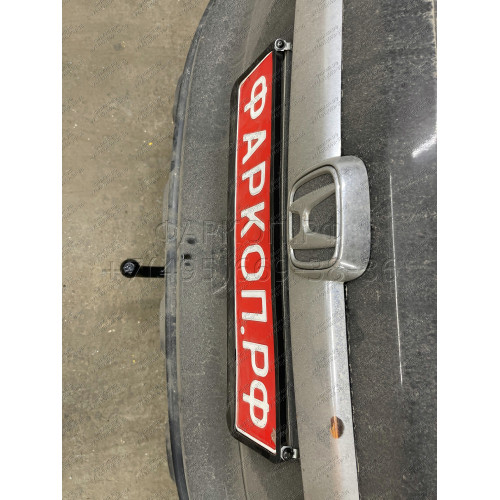 H101-A Лидер-плюс ТСУ для Honda CR-V 2006-2013 без снятия и выреза бампера. Нагрузки: 1500/75 кг, масса фаркопа 17,7 кг (без электрики в комплекте)
