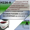 H226-A Лидер-плюс ТСУ для Hyundai Tucson дорестайл 2015-2018, Kia Sportage 4 дорестайл 2016-2018 без снятия и выреза бампера. Нагрузки: 1500/75 кг, масса фаркопа 16,1 кг (без электрики в комплекте)