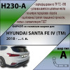 H230-A Лидер-плюс ТСУ для Hyundai Santa Fe TM дизель 2018-2021. Требуется подрезка бампера. Нагрузки: 1300/75 кг, масса фаркопа 17,4 кг (без электрики в комплекте)