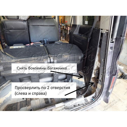 H.H10.E HALTY Фаркоп на Honda Stepwagon 2WD/4WD, в т.ч. Spada, в т.ч. Hybrid 2015-2022. Открытие двери только при снятом крюке без подрезки бампера. Тип шара: E. Нагрузки: 1300/75 кг, масса фаркопа 24,6 кг