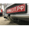 C066A GALIA Полностью оцинкованный фаркоп на Chevrolet Cruze седан/хетчбек 2009-2016. Подрозетник убирается за бампер. Тип шара: A. Невидимый вырез бампера. Нагрузки: 1800/75 кг, масса фаркопа 15,82 кг