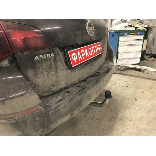 O061A GALIA Полностью оцинкованный фаркоп на Opel Astra J седан/универсал 2009-2015. Подрозетник убирается за бампер. Тип шара: A. Невидимый вырез бампера. Нагрузки: 1600/75 кг, масса фаркопа 16,02 кг